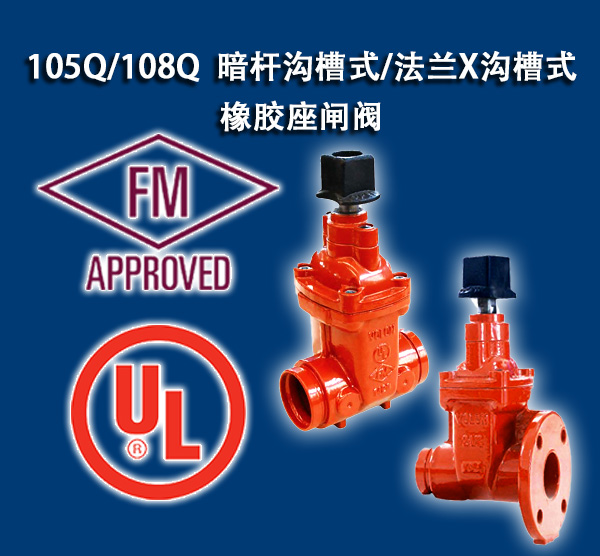 105Q/108Q U ϲʽ/mʽ✕ϲʽ zly