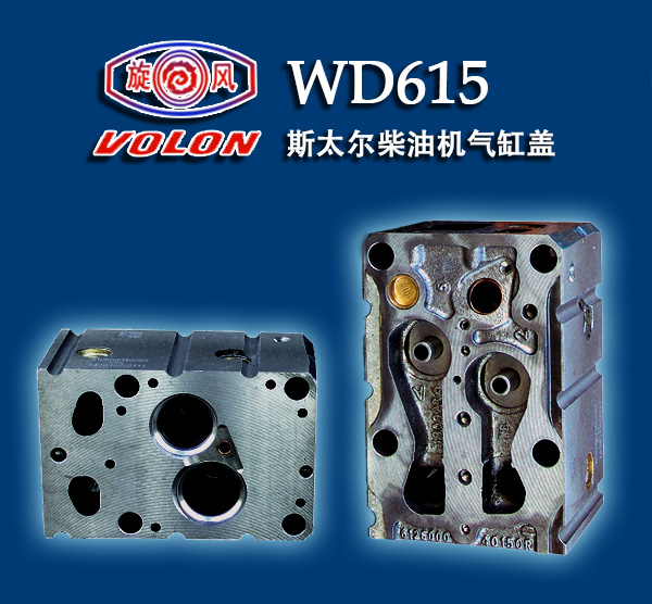 WD615˹̫͙C(j)w