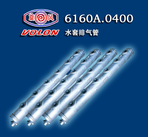 6160A.0400ˮŚ
