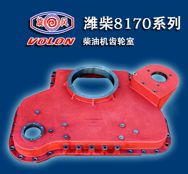 H8170ϵX݆