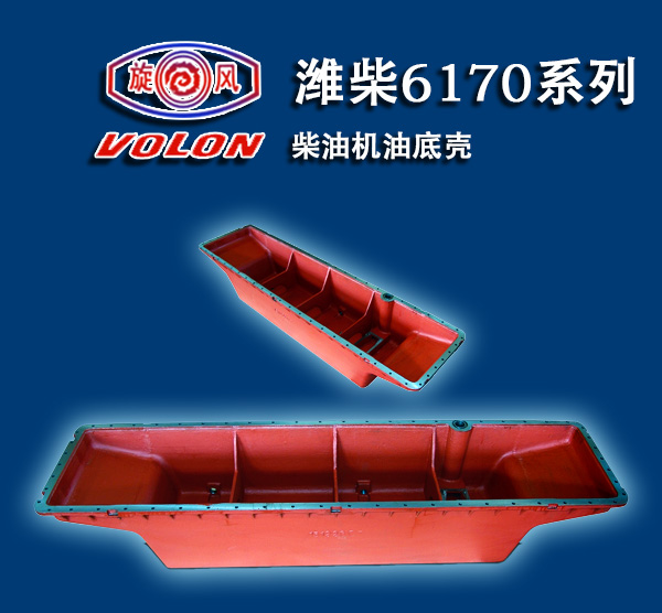 H6170ϵ͵ך
